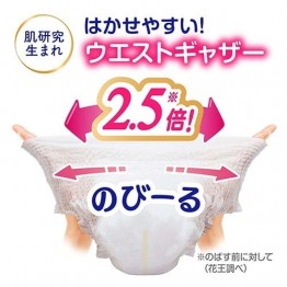 Merries 花王 學習褲 加大碼 XL 46片 ⭐日本JUMBO裝 - 25年最新版14小時吸濕力⭐12-22kgs | 原箱優惠x3包裝, 低至$109/包($2.37/片)